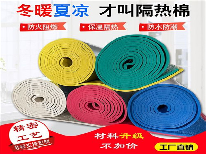 鋁箔橡塑保溫管