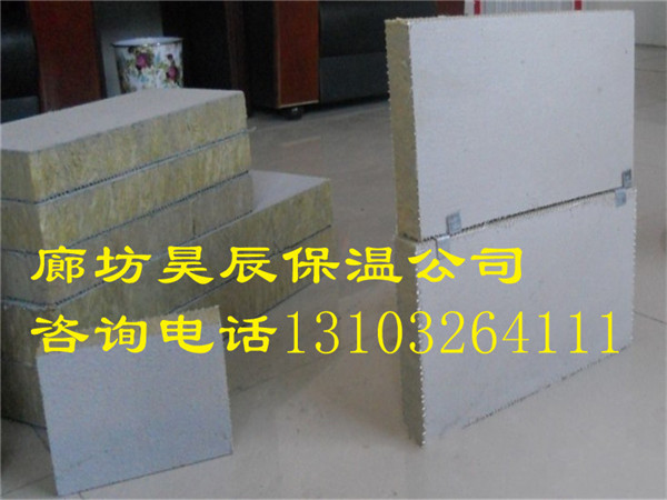河源市潔凈巖棉板廠(chǎng)家