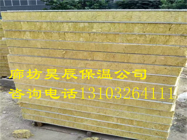 廣州巖棉板生產(chǎn)廠(chǎng)家