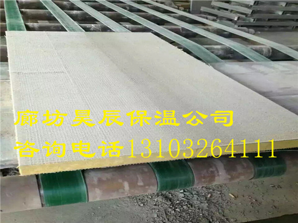 鄭州隔音巖棉板廠(chǎng)家報價(jià)