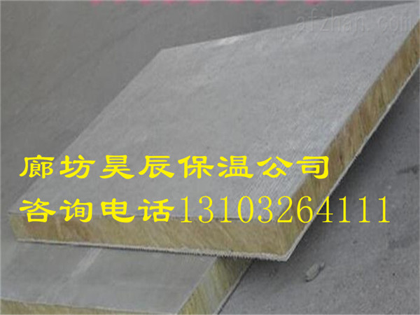 山西建筑保溫巖棉板廠(chǎng)家地址