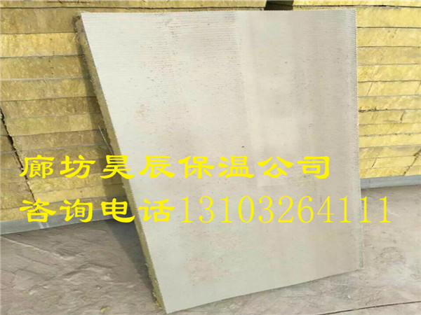 長(cháng)春玻鎂巖棉板批發(fā)廠(chǎng)家