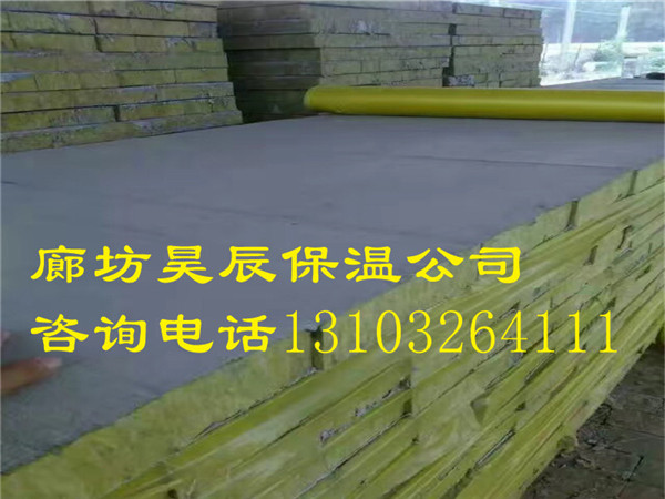 屋面保溫巖棉板企業(yè)