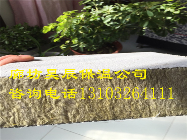 太原幕墻保溫巖棉板廠(chǎng)家直銷(xiāo)