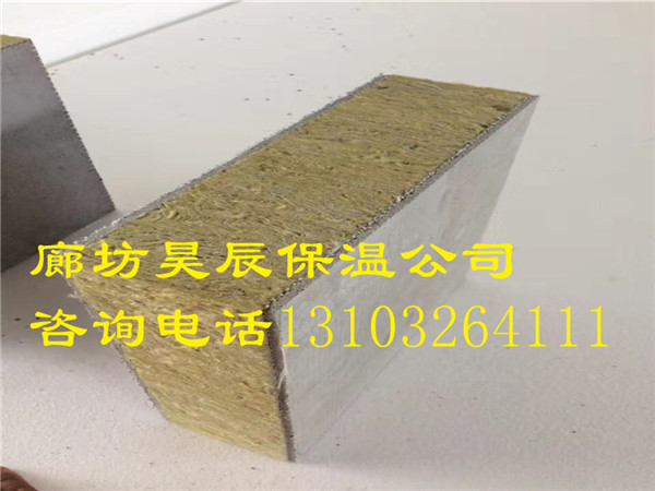 10cm巖棉板