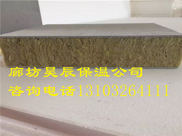 江陵彩鋼巖棉板廠(chǎng)家
