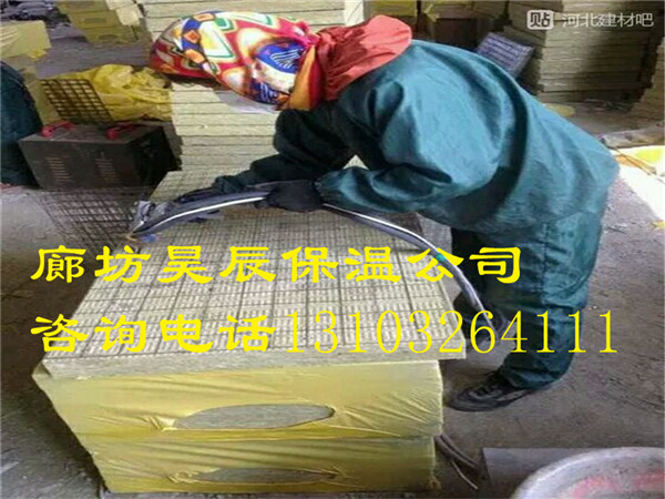 香港巖棉板廠(chǎng)家咨詢(xún)電話(huà)