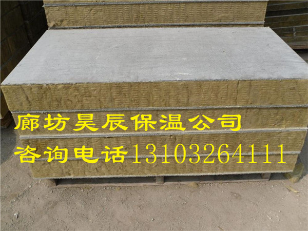 石材幕墻保溫巖棉板施工方案