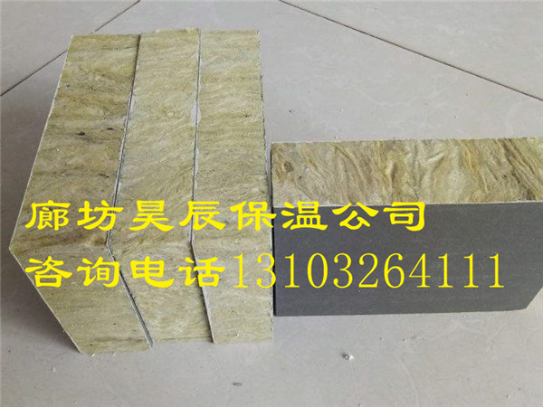 延壽巖棉板廠(chǎng)家