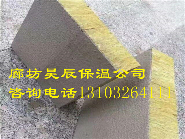貴州巖棉板廠(chǎng)家生產(chǎn)