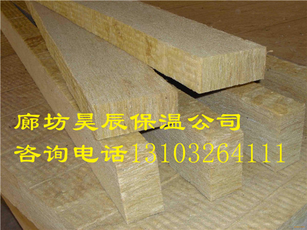 高端礦棉巖棉板生產(chǎn)廠(chǎng)家
