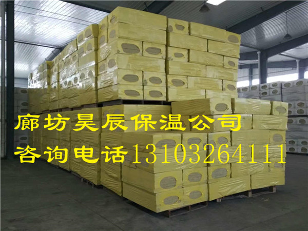 烏市復合巖棉板銷(xiāo)售廠(chǎng)家