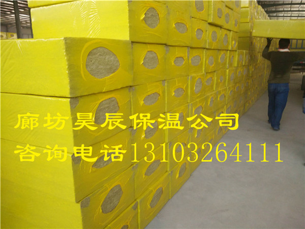 本溪復合巖棉板廠(chǎng)家