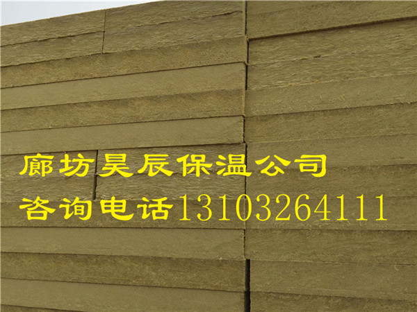涪陵區巖棉板廠(chǎng)家