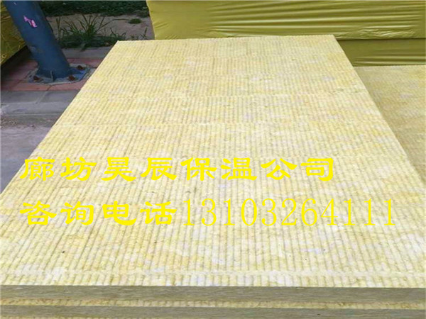 焦作巖棉板批發(fā)廠(chǎng)家