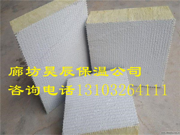 鋁箔巖棉板是憎水巖棉板