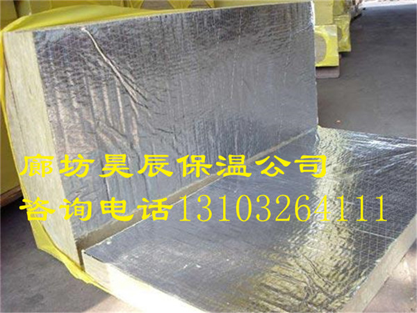 保溫防火巖棉板安裝