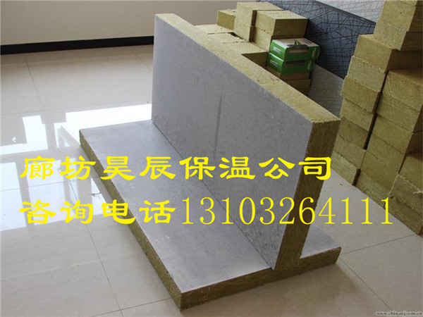 廣東新型巖棉板廠(chǎng)家
