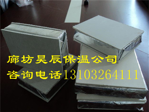 邯鄲屋面保溫巖棉板廠(chǎng)家