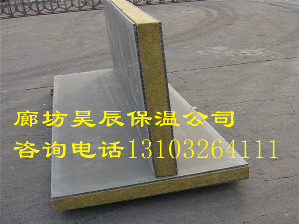 天水巖棉板廠(chǎng)家