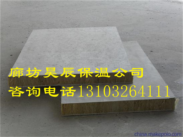 巖棉板外墻保溫材料廠(chǎng)家