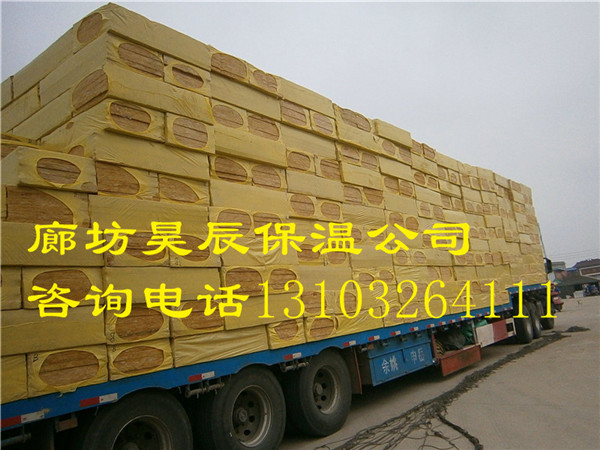 長(cháng)春鍋爐專(zhuān)用巖棉板廠(chǎng)家