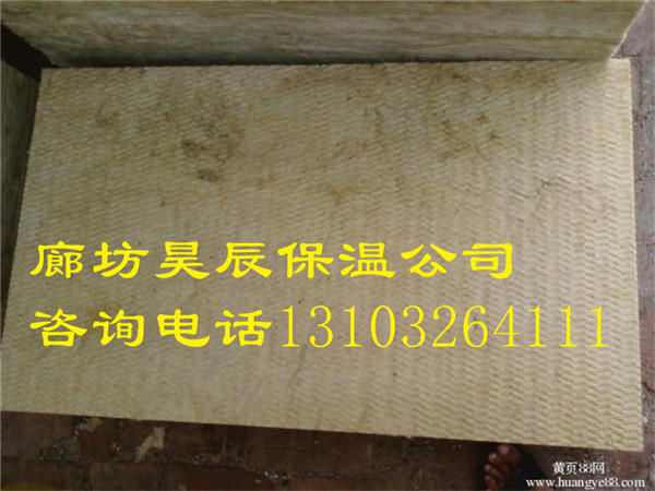 巖棉板a級價(jià)格