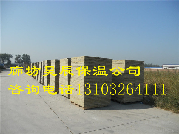 合肥廬陽(yáng)屋面巖棉板生產(chǎn)廠(chǎng)家