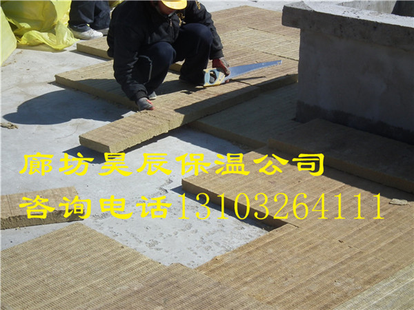 西寧a級防火巖棉板廠(chǎng)家報價(jià)