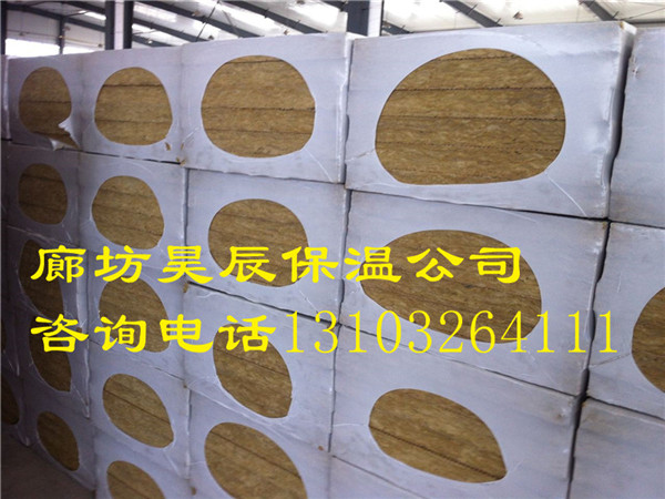 清徐耐火巖棉板生產(chǎn)廠(chǎng)家