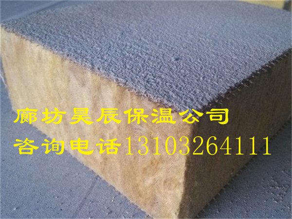 鋁箔巖棉板是憎水巖棉板